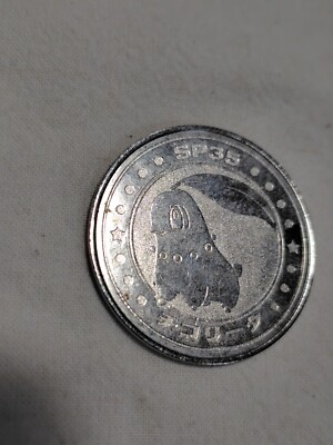 Chikorita Pokemon Coin Metal Battle medal Meiji Japanese Nintendo