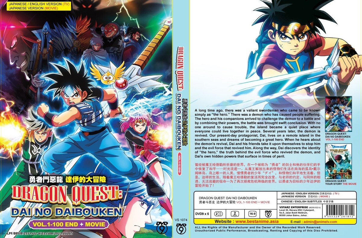 Anime DVD Dragon Quest: The Adventure Of Dai Vol.1-100 End