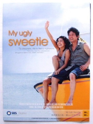 Kim Jiyoung & Kim Yooseok Liebeskomödie SBS koreanisches Drama offizieller...