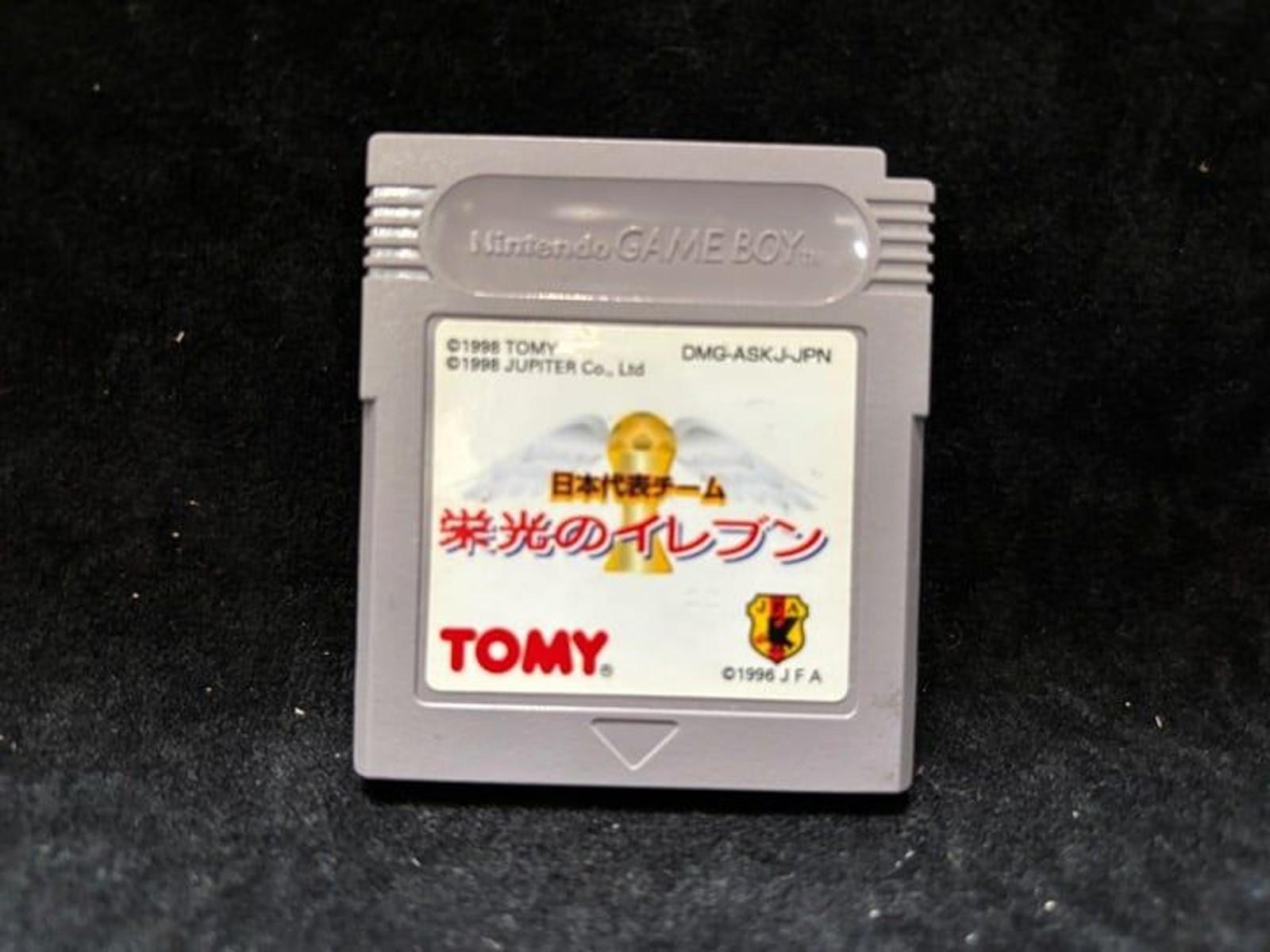 Nippon Daihyou Team: Eikou no Eleven (Japanese) (Nintendo Game Boy)