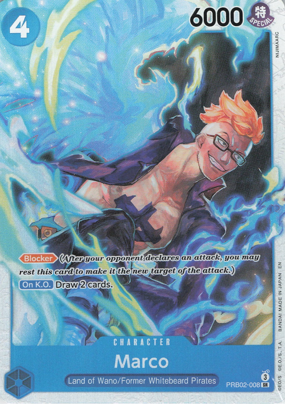 Marco Foil SR Premium Booster -The Best- Vol. 2 PRB02-008 NM