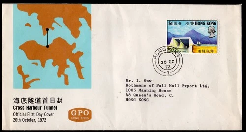 Hong Kong 1972 Cross Harbour Tunnel Issue on GPO FDC