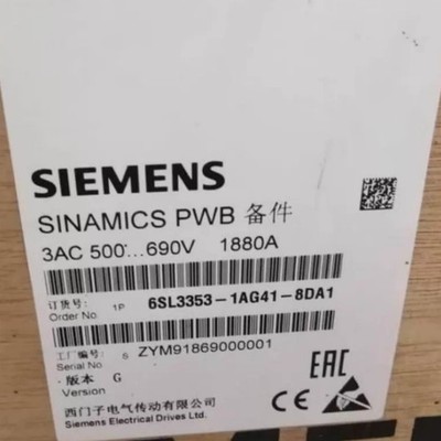New Siemens 6SL3353 1AG41 8DA1 SINAMICS S120 Power Block 1880A 500 690V 3 Phase