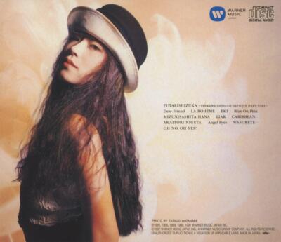 CD BEST III Japan Akina Nakamori Music 1 CD WPCL-12906 Album