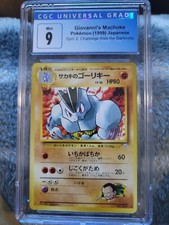 1999 Pokemon Japanese Gym 2 #67 Giovanni's Machoke CGC 9 MINT