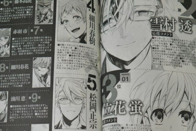 Aoharu x Machinegun vol.10 Special Edition JAPAN NAOE manga