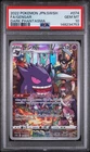 PSA 10 Gengar 074/071 CHR Full Art 2022 Pokemon Card Japanese Dark Phantasma
