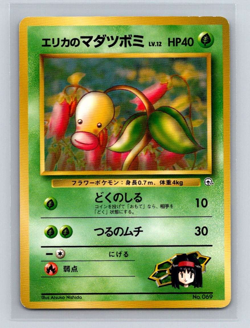 Erika’s Bellsprout Pokemon Japanese Gym Challenge #070 Pokemon Card LP/MP