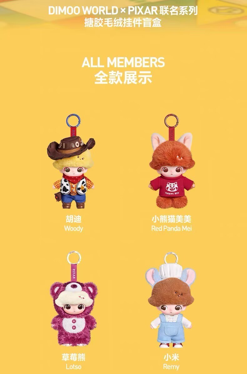 Authentic DIMOO WORLD x PIXAR Series Blind Box Figures Toy Vinyl