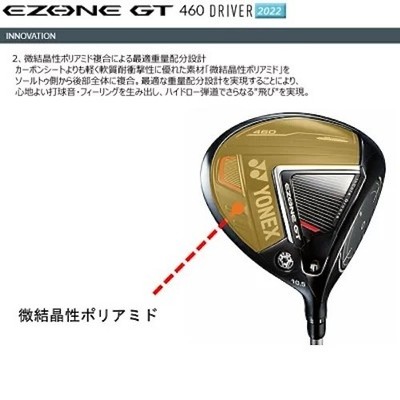 YONEX 2022 EZONE GT 460 Driver Loft 9.0° REXIS KAIZA-H 5S-Flex 