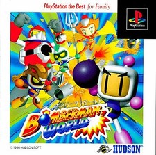 Thumbnail of ebay&reg; auction 117397365293 | PS Software Bomberman World [PlayStation das Beste für die Familie]