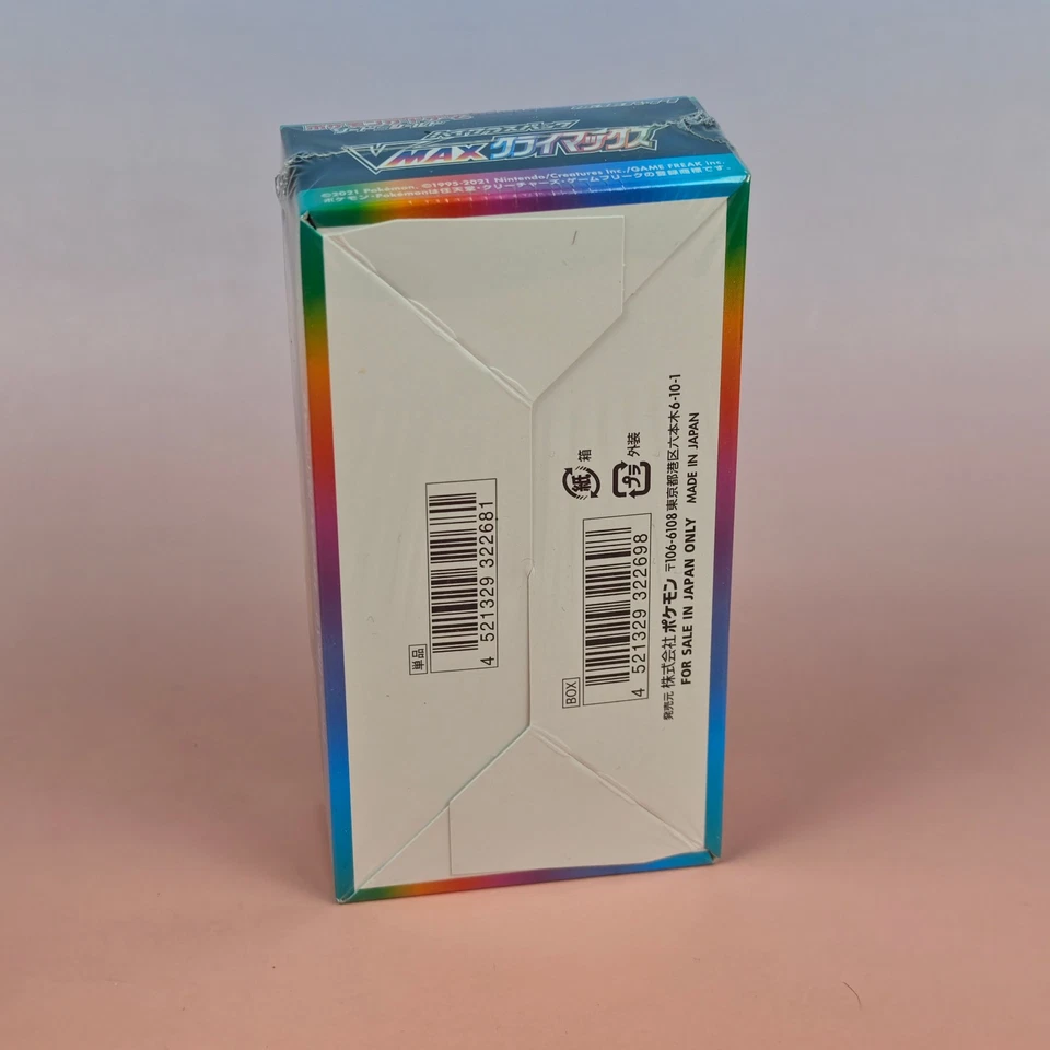 POKÉMON TCG: VMAX CLIMAX BOOSTER BOX JAPANISCH SEALED OVP - Bild 3 von 4