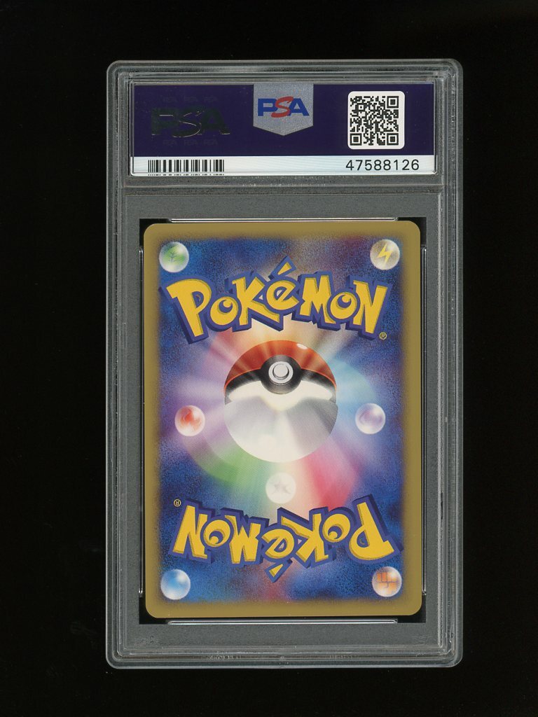 Pokemon PSA 9 MINT Voltorb WEB 2001 Japanese Promo Card #11 | eBay
