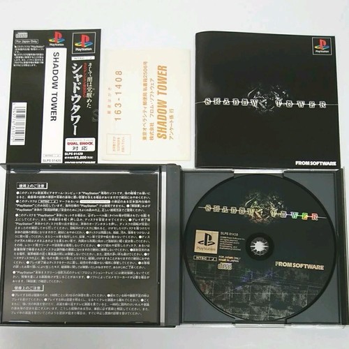 PS Sony Playstation SHADOW TOWER Japanese From Japan - Picture 5 of 7