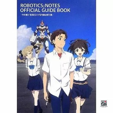 ROBOTICS;NOTES Official Guide Book Secret Tanegashima High Robo Club Files