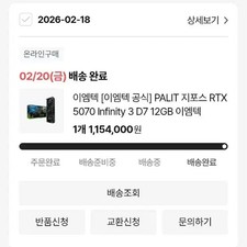 Palit RTX 5070 12GB Graphics Card Unused 3-Year Warranty