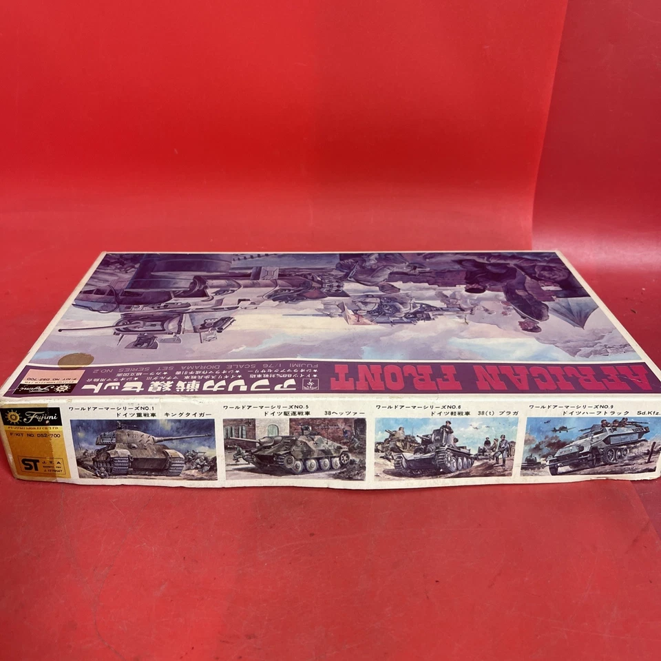 FUJIMI HO 1/76 DIORAMA SET SERIES NO. 2 "AFRICAN FRONT" 88 MM GUN & MATILDA TANK - Image 4 of 4