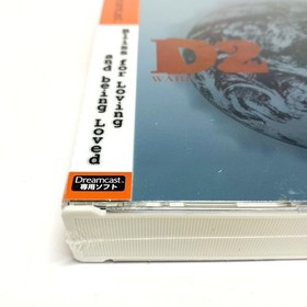 D2 D NO SHOKUTAKU 2 Limited Bliss Dreamcast Sega SEALED JAPAN IMPORT OFFICIAL