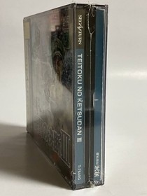 Ss Admiral'S Decision Iii 3 Sega Saturn