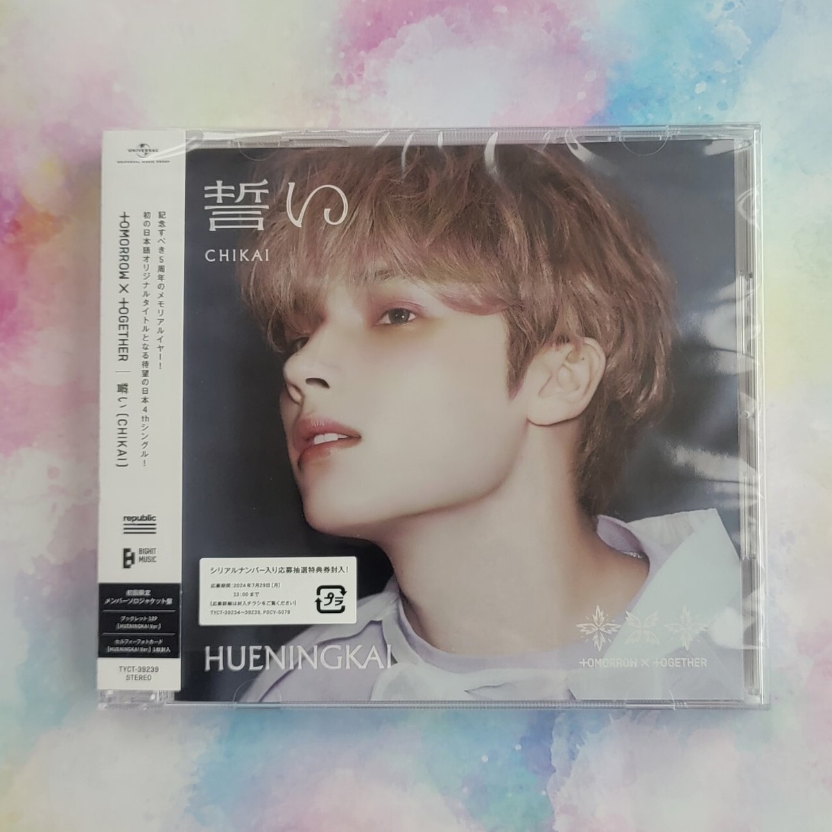 TXT CHIKAI 誓い JP 4th SINGLE CD Solo Jacket Standard UMS TXT CHIKAI 誓い JP 4th SINGLE CD Solo Jacket Standard UMS