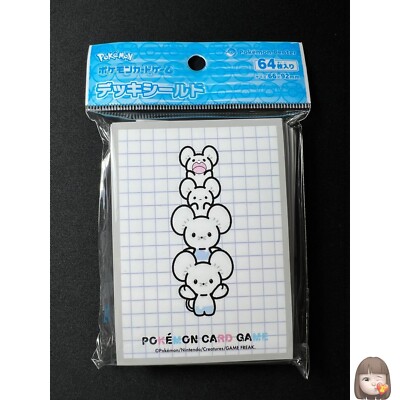maushold card sleeves Pokemon Center Japan A perfect... Pokemon Center 2023 Maushold Set