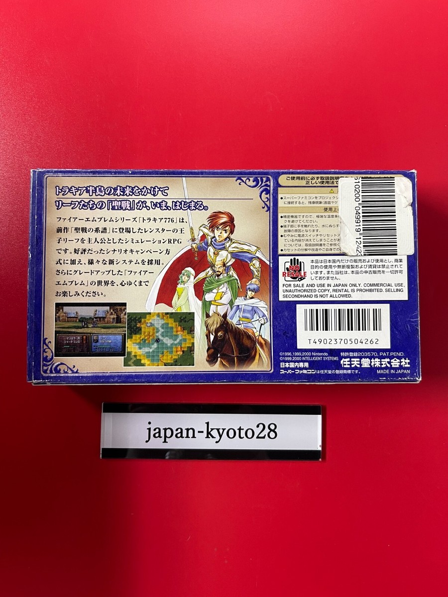 Fire Emblem Thracia 776 SNES Nintendo Super Famicom Box Fire Emblem Thracia 776 SNES Nintendo Super Famicom Box