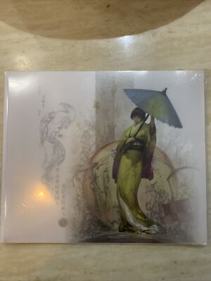 NEW SEALED  Art Of Yasushi Suzuki English & Japanese Artbook