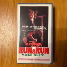 E.YAZAWA RUN RUN VHS