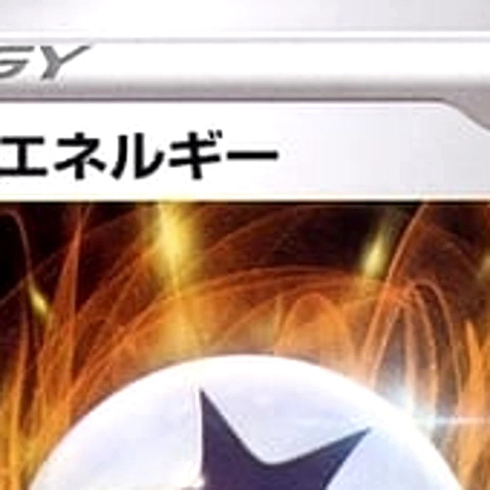 Pokemon Regenerative Energy U 098/098 S12 Paradigm Trigger Japanese Card - Image 3 of 4