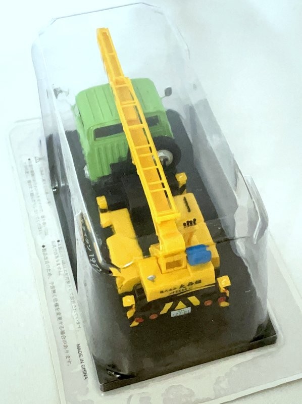 初代　パブリカスタ－レット　43分の1 Mazda Titan (1973) 1/43 Diecast Model - Hachette Japan Commercial