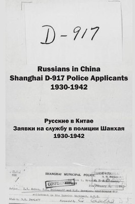 Kirill Chashchi Russians in China. Shanghai D-917 Poli (Taschenbuch) (US IMPORT)