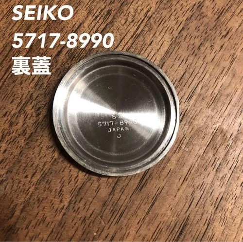 Seiko One Push Chronograph 5717 8990 Back Case Only Vintage Japan Made Rare