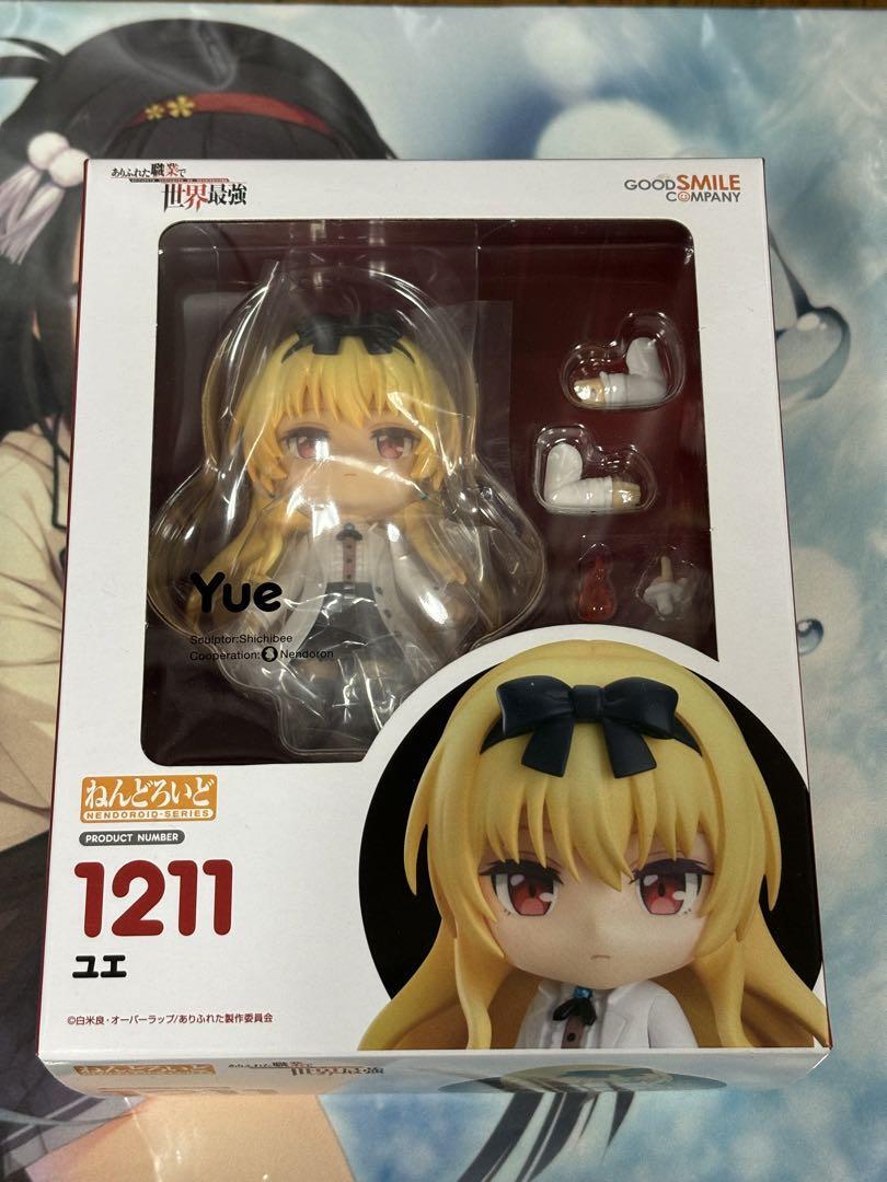 ねんどろいど 1211 Yue ありふれた職業で世界最強 Amazon.co.jp: ねんどろいど ありふれた職業で世界最強 ユエ