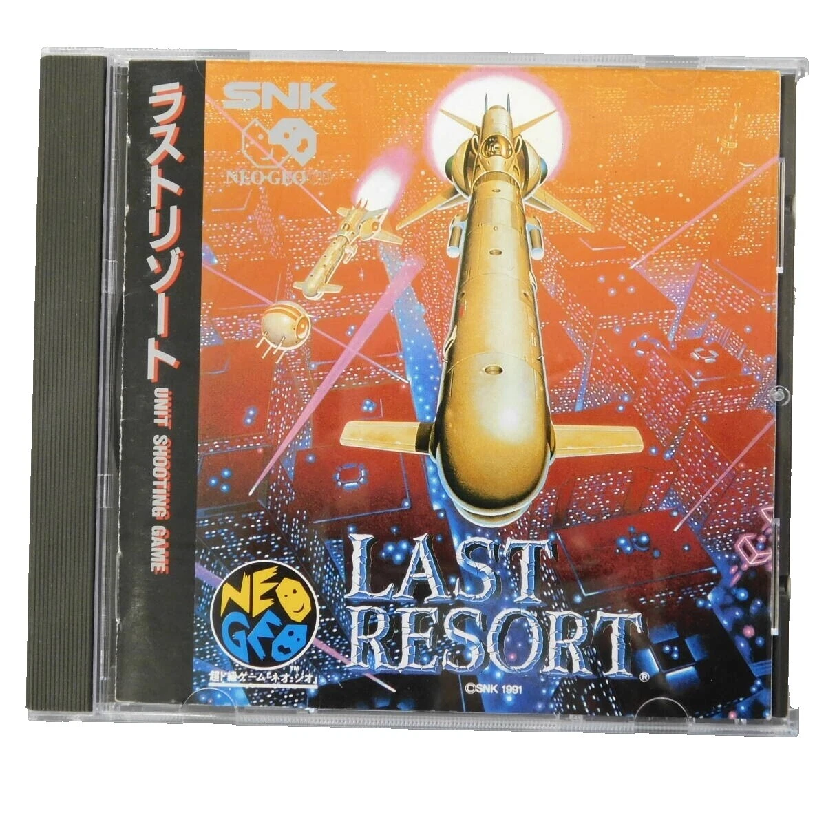 Neo Geo CD 1992 Released Video Games