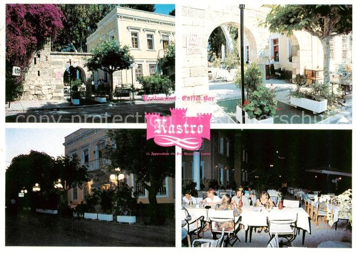 Kos Cos Greece Restaurant Coffee Bar Kastro Teilansichten Gastraum