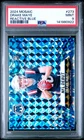 2024 PANINI MOSAIC REACTIVE BLUE #273 DRAKE MAYE ROOKIE RC PSA 9