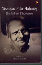 NISARGADATTA MAHARAJ by Gaitonde, Mohan