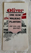 Oliver One Row Walking Planters - #s 22, 23, 24, 25