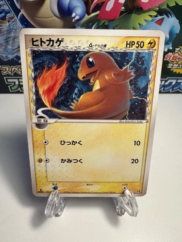 [MP] Charmander Delta Species 004/016 Earth Groudon ex Constructed Starter Deck