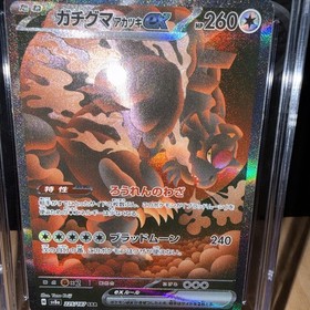 Bloodmoon Ursaluna ex 225/187 Pokekon SAR Terastal Fest ex CGC 9 MINT 🌑🐻💎
