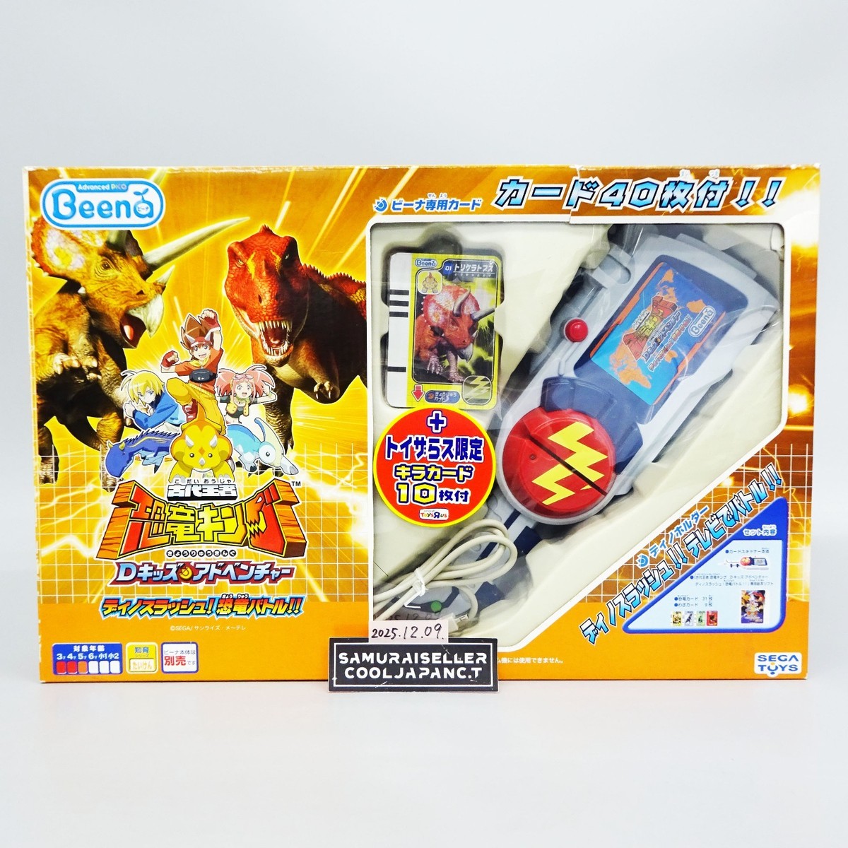 SEGA Dinosaur King Deluxe Dino Slasher Deck Swiper Holder Limited