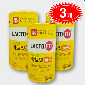 Nuevo ácido láctico crudo Lactopit Gold bacteriano (2 g * 50 bolsas) 3 cajas