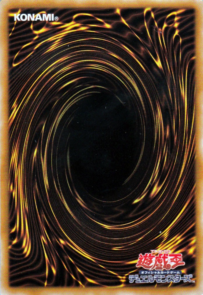 Yu-Gi-Oh OCG Trisborrel Dragon BPRO-JP048 Burst Protocol Rare NM
