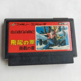 Hiryu No Ken [Japanese Game Edition] pre-owned Nintendo Famicom