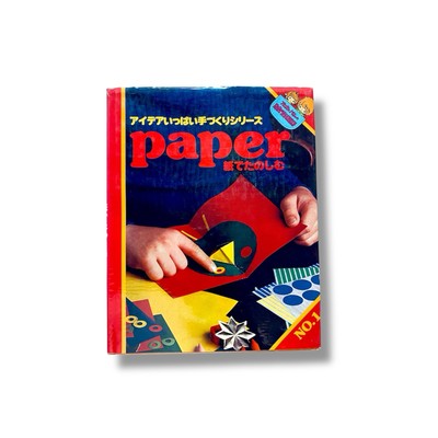 Exciting Things to Make With Paper - Hardcover, by Thomson Ruth; Lawson - Good