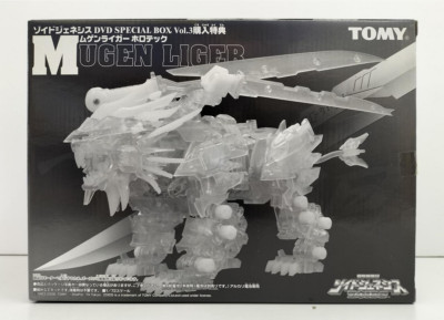 Tomy GZ-010 Mugenliger Holotech ZOIDS DVD BOX Vol.3 Included Item