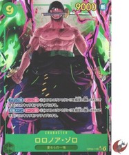 One Piece card OP06-118 Roronoa Zoro SEC Parallel Japanese Era