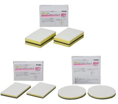 Dry Super Buflex Pad MH HandPad, MO for orbital sander, MW disc pad without hole