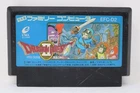Dragon Quest II (Japanese Ver.) - Nintendo Famicom [Region Locked]