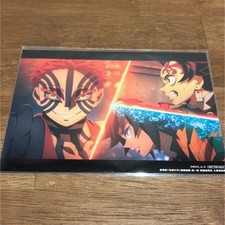  Unopened Demon Slayer: Kimetsu no Yaiba: Infinity Castle Edition Chapter 1: Th